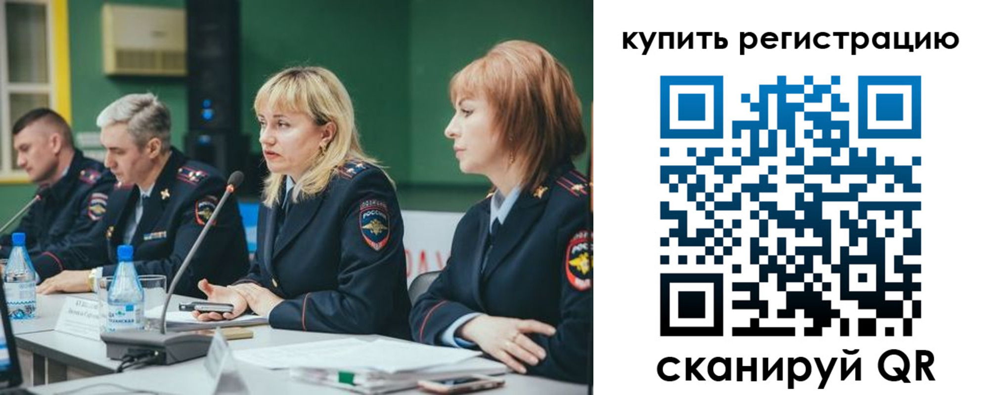 регистрация для дет. сада в Гусиноозёрске