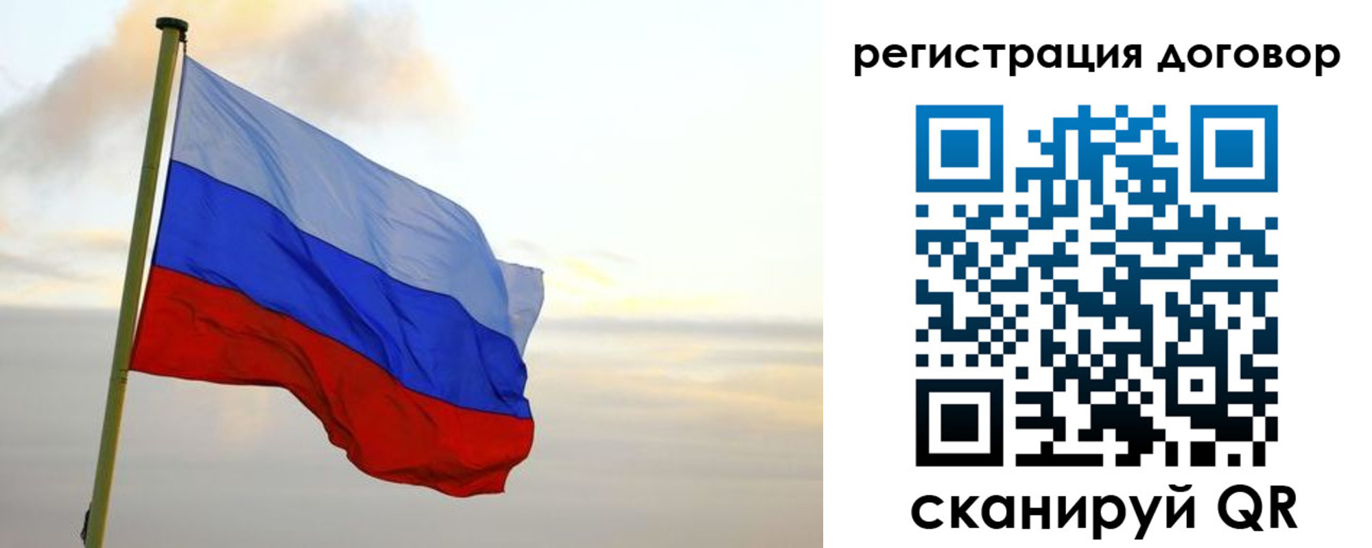 прописка паспорт в Гусиноозёрске