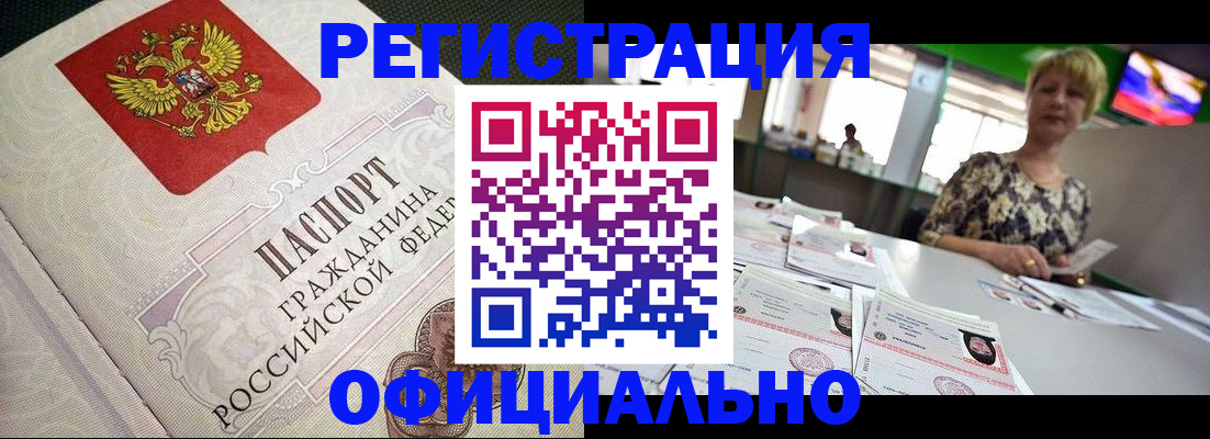 пропишу в квартире в Гусиноозёрске